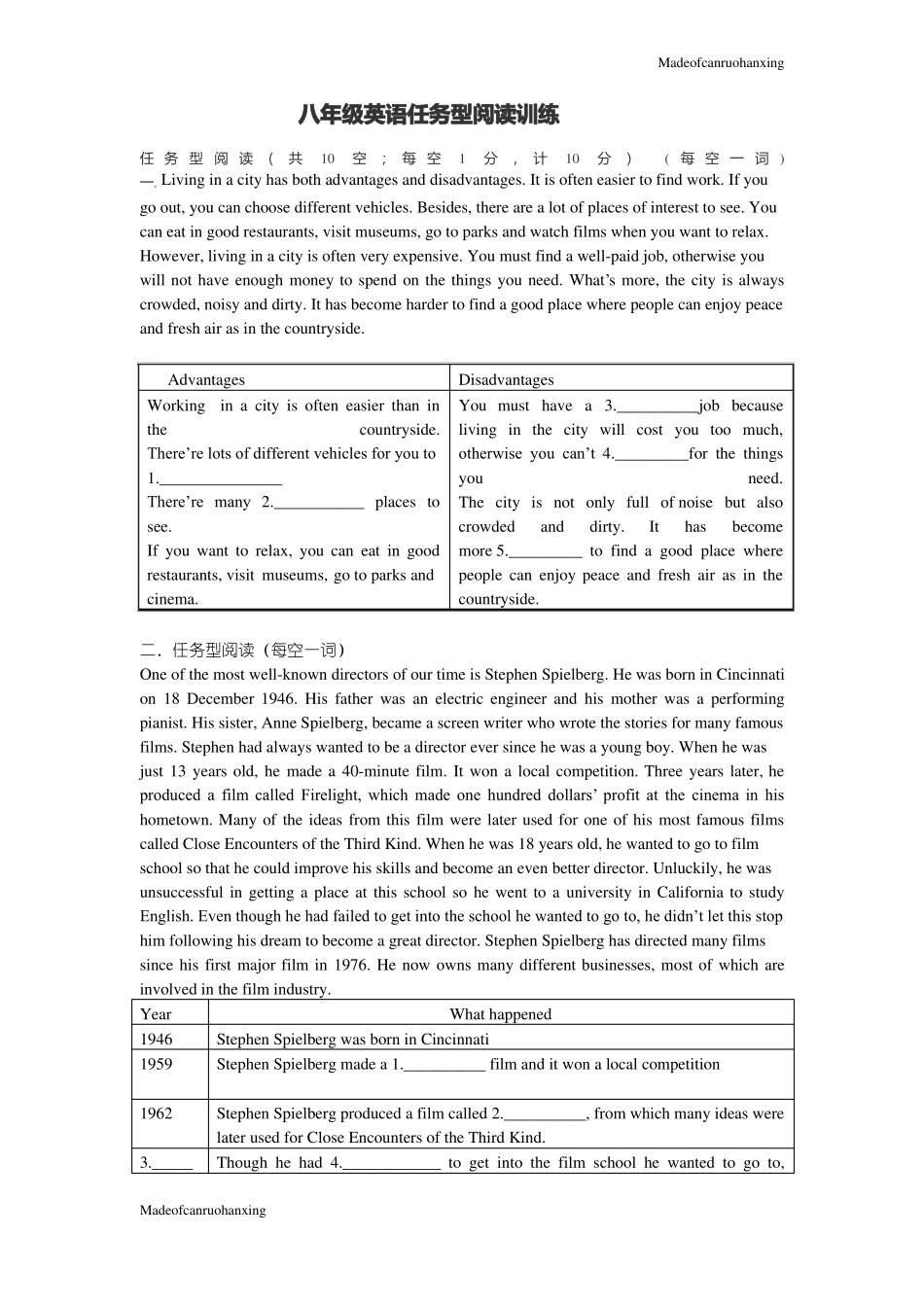 人教版英语八年级上册任务型阅读训练_第1页