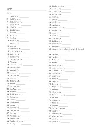 人教版高中英语选修8单词默写英汉互译