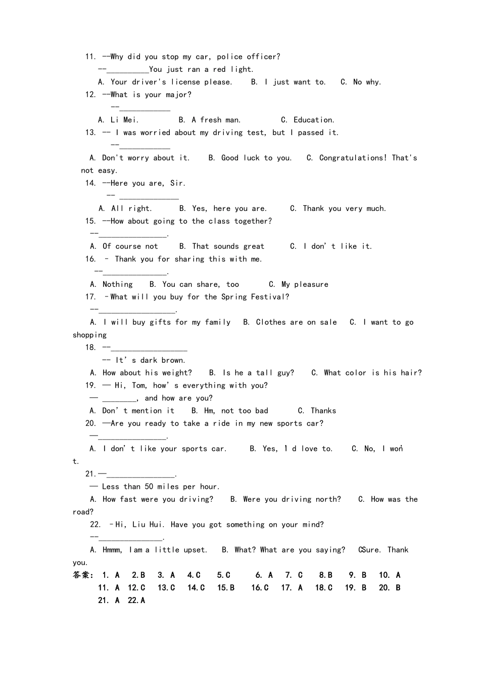 人文英语1期末复习资料_第2页