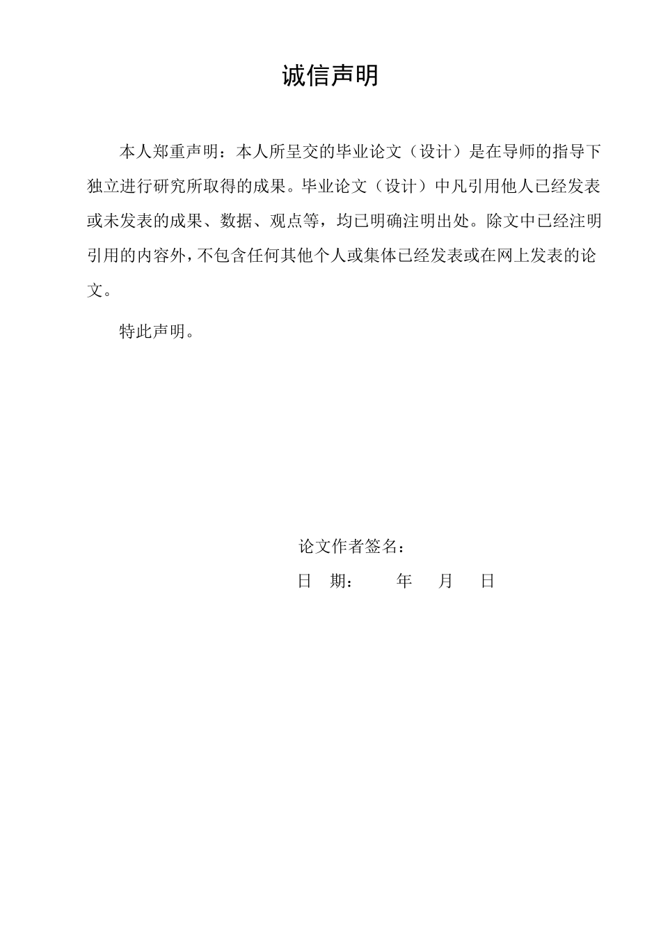 从人鼠之间看美国梦_第3页