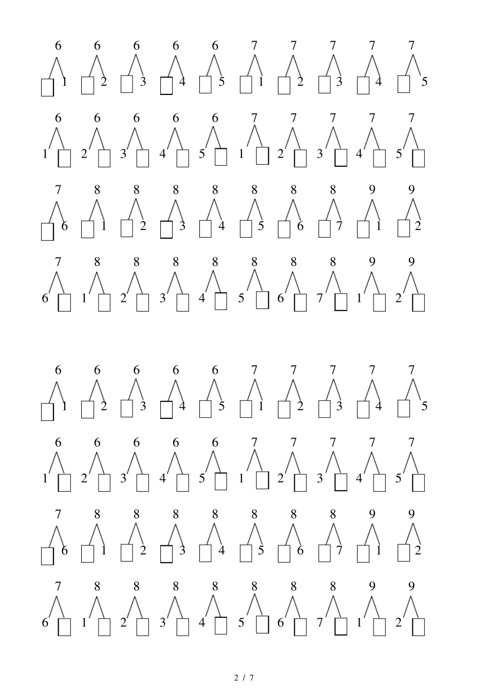 以内数的分解与组合练习题按规律_第2页