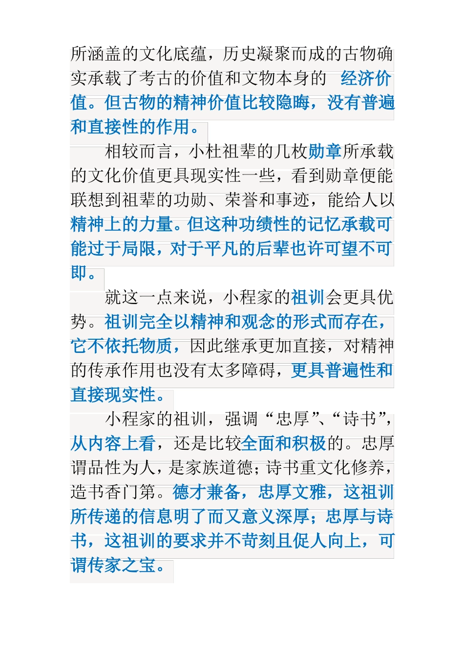 任务驱动型作文题目范文_第2页