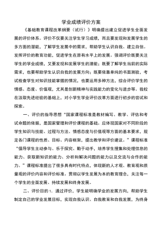 数据及呈现结果