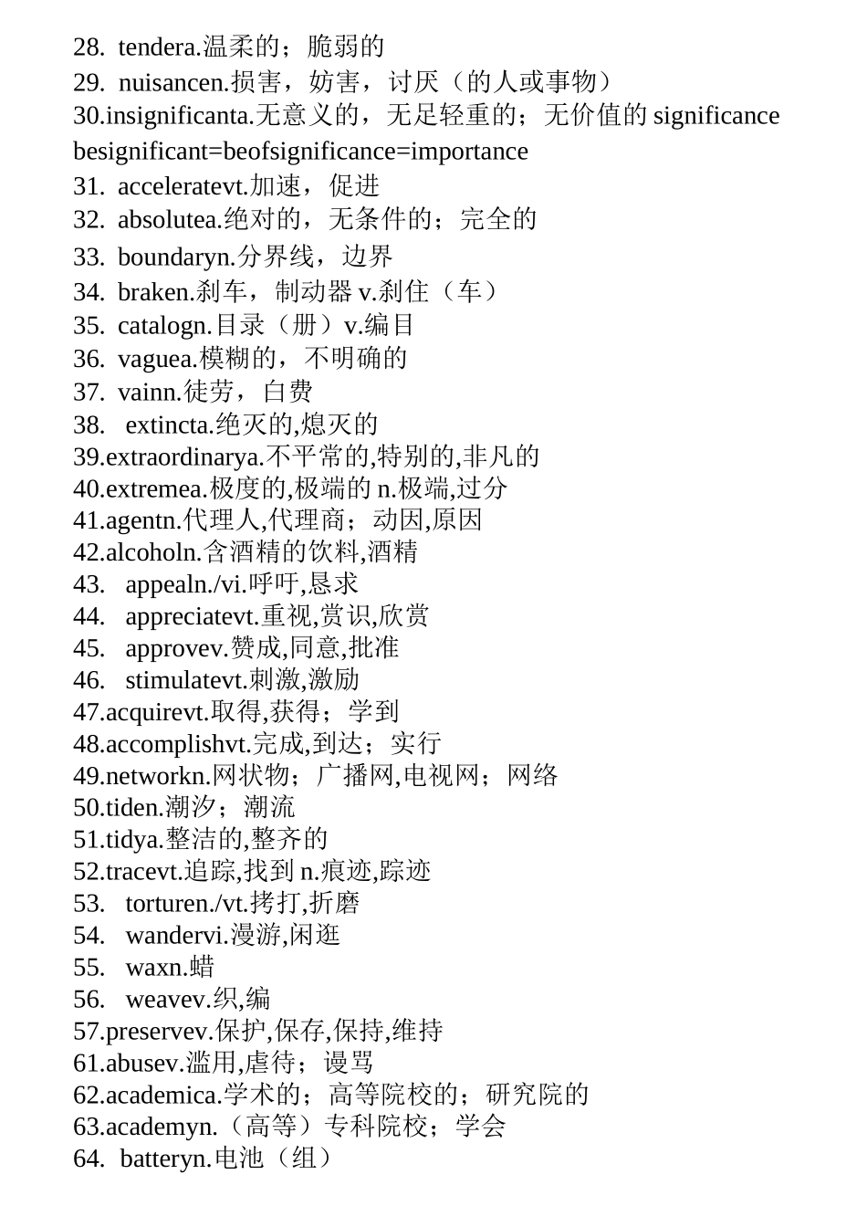 高考完型阅读常见单词_第2页