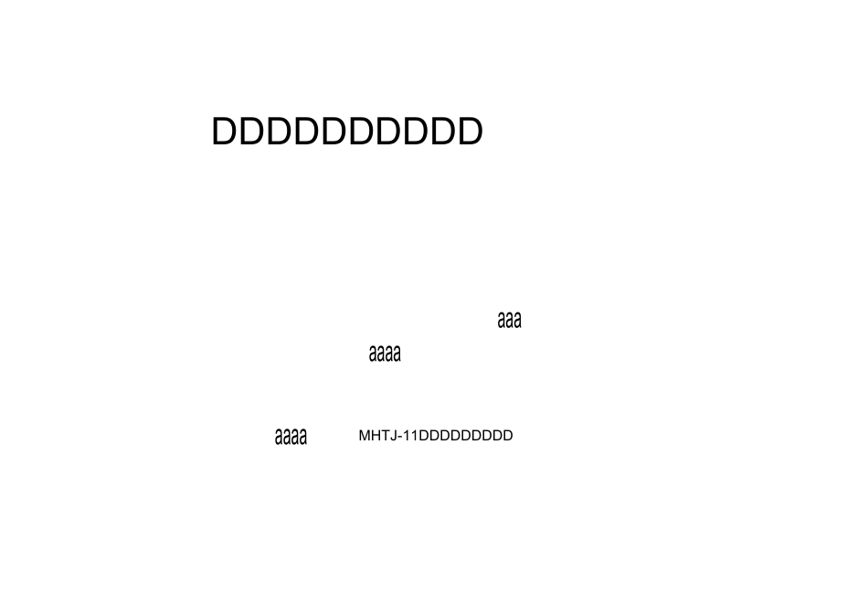 桥梁下部结构施工安全检查表_第1页