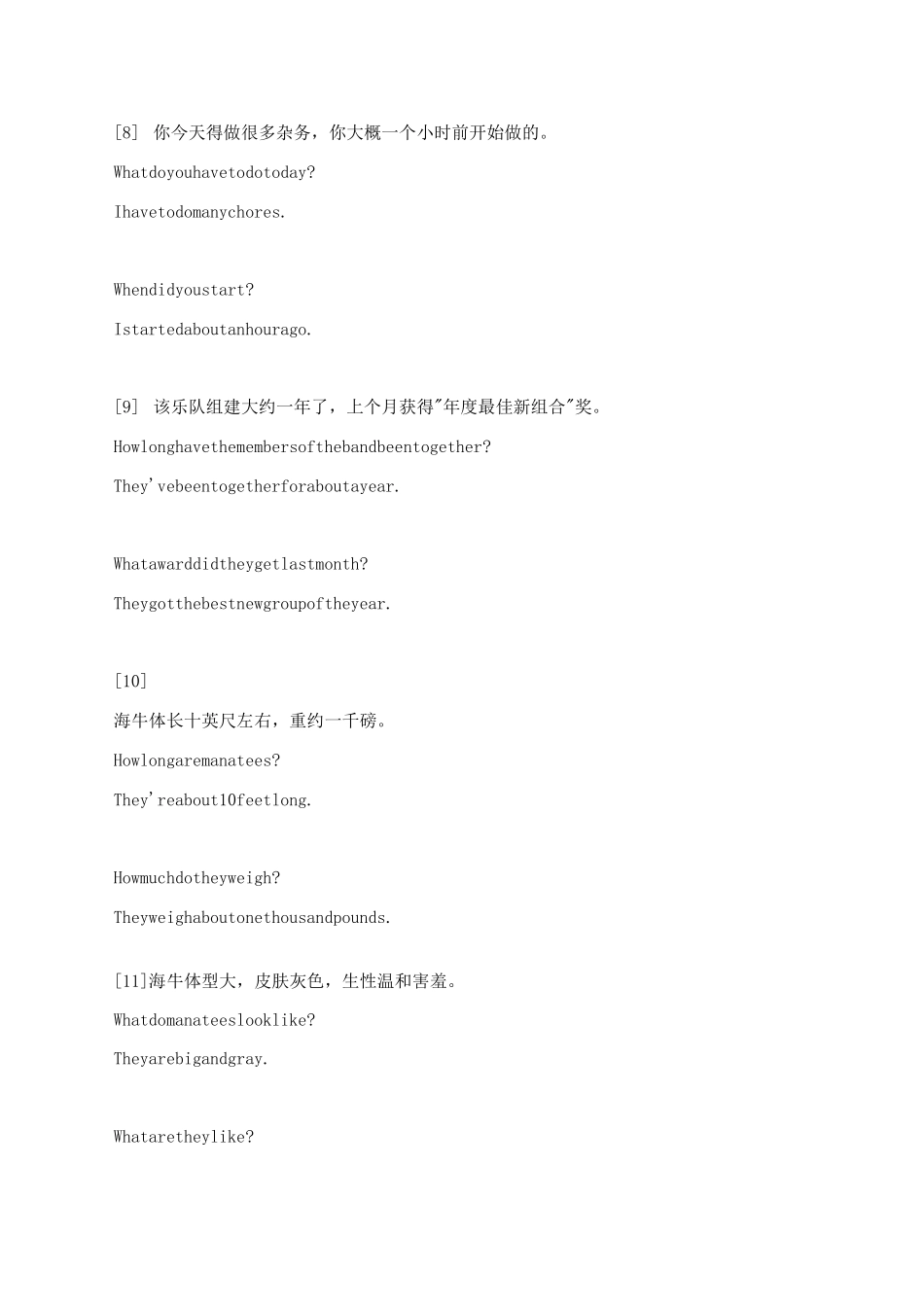 江苏省2020届中考英语 人机对话 考场情景对话_第3页