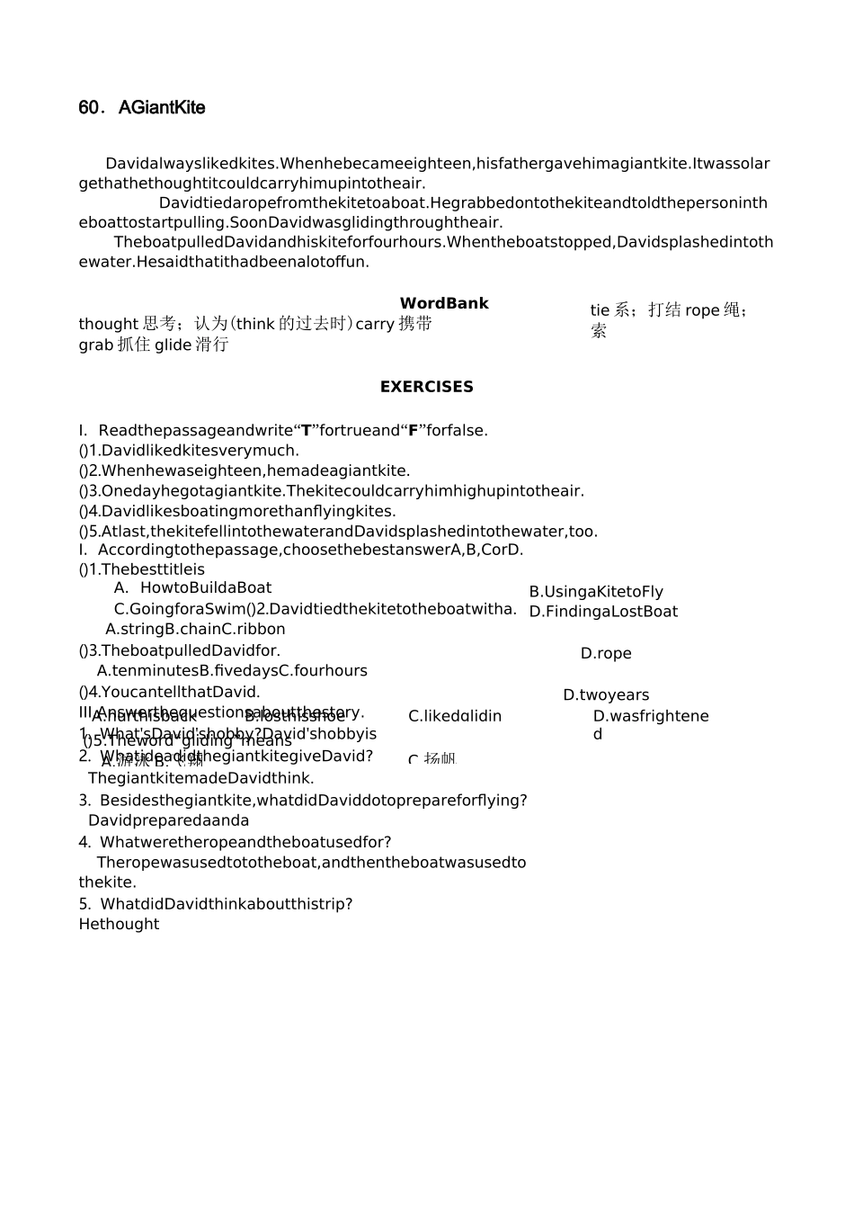 新课标小学英语阅读100篇_第1页