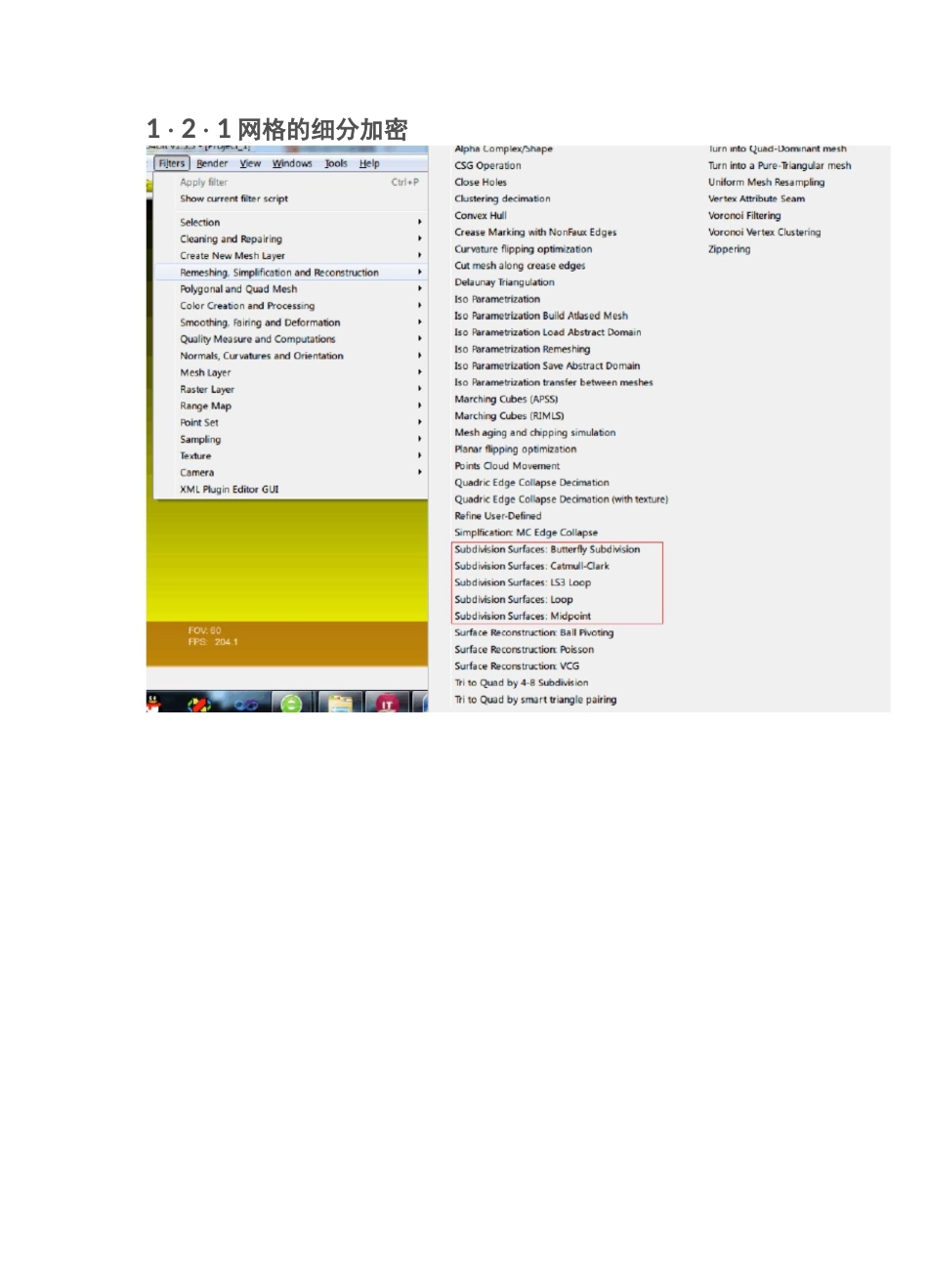 使用Meshlab提取已有的三维模型的结构点云_第3页