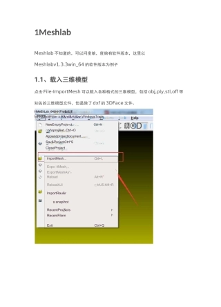 使用Meshlab提取已有的三维模型的结构点云