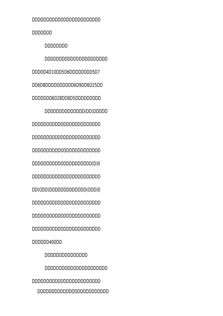 农业生产实习心得体会_第2页