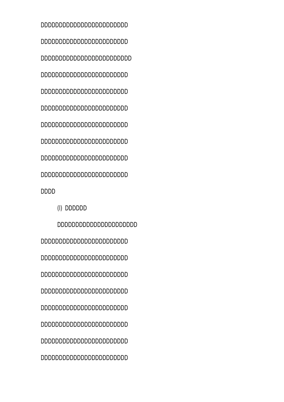 农业生产实习心得体会_第3页