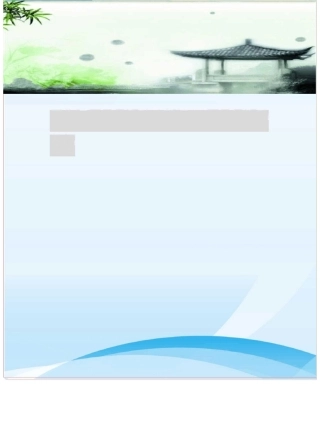 卫生院质量月活动(新编)_质量月活动总结