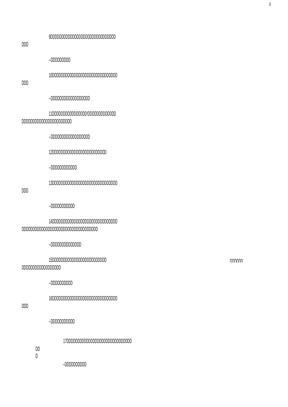 小升初语文常考古诗句整理_第2页