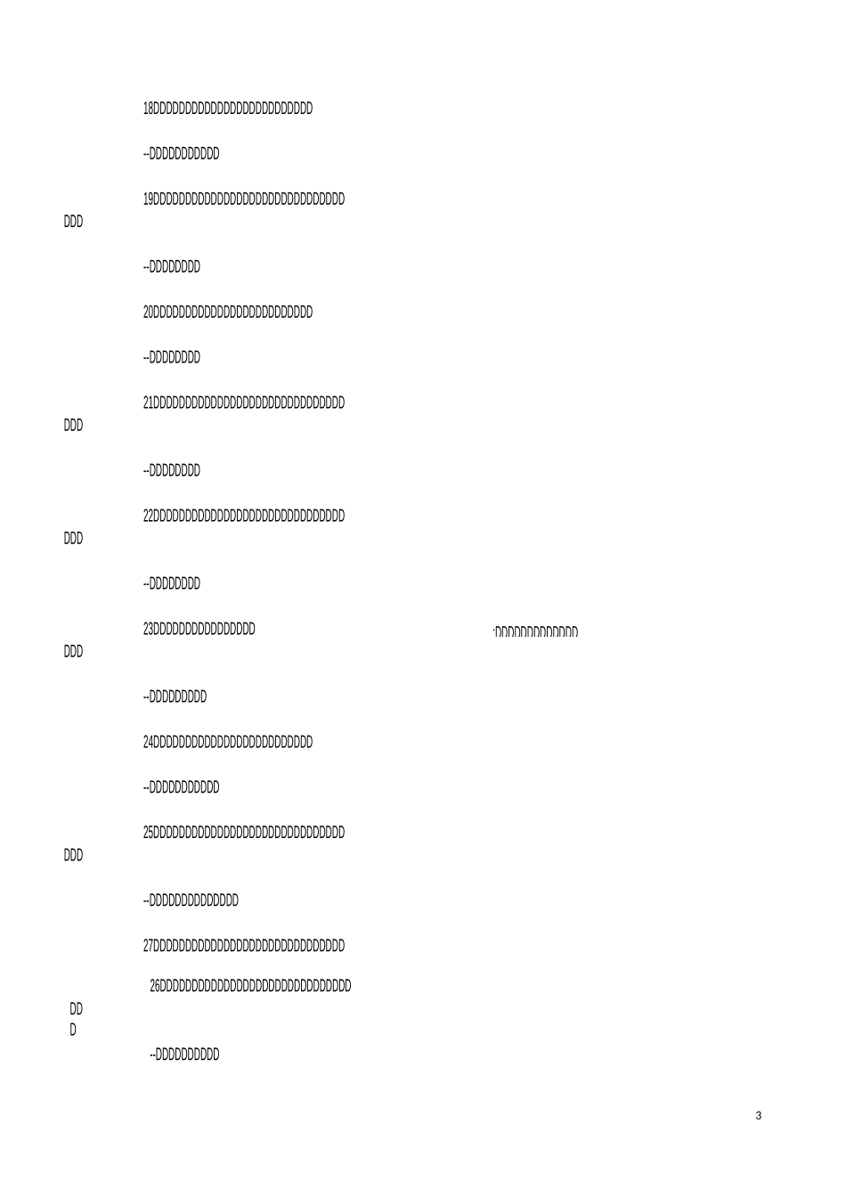 小升初语文常考古诗句整理_第3页