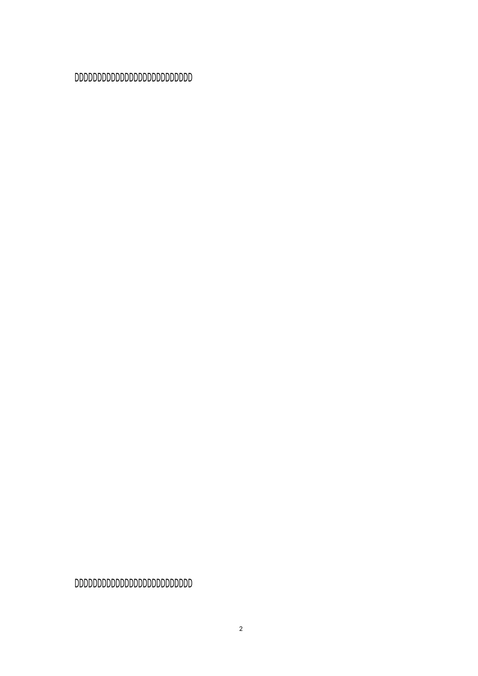 初中教研室教研工作总结_第2页