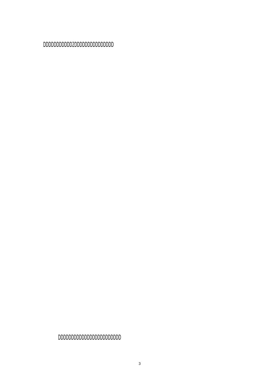 初中教研室教研工作总结_第3页