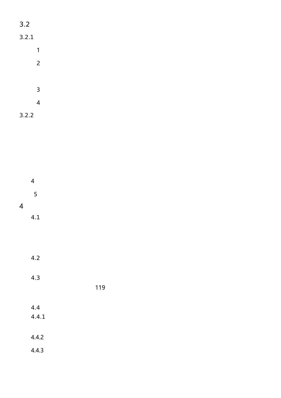现场应急处置方案(火灾)_第2页