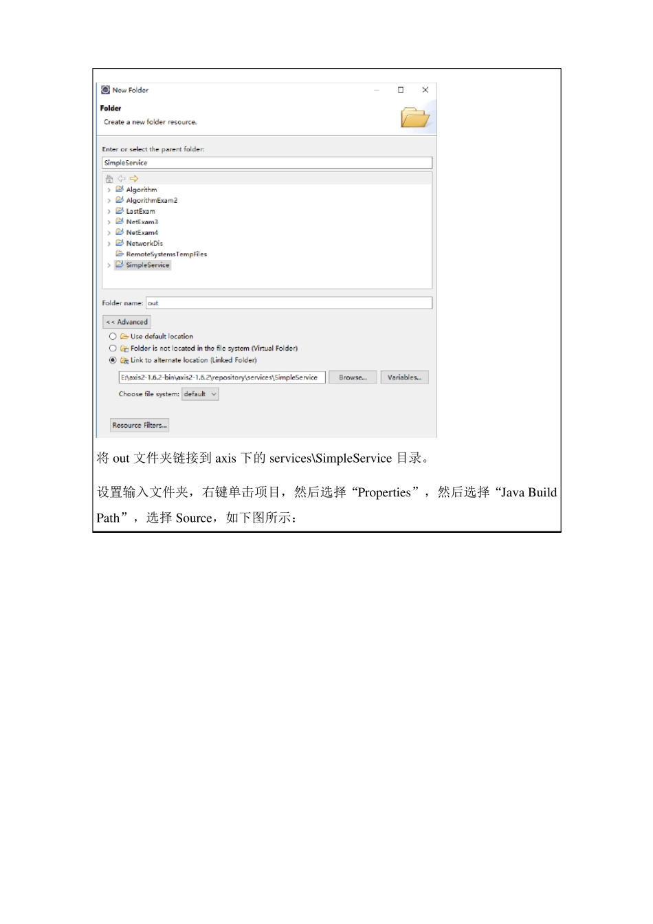 优化开发环境-试验四_第3页