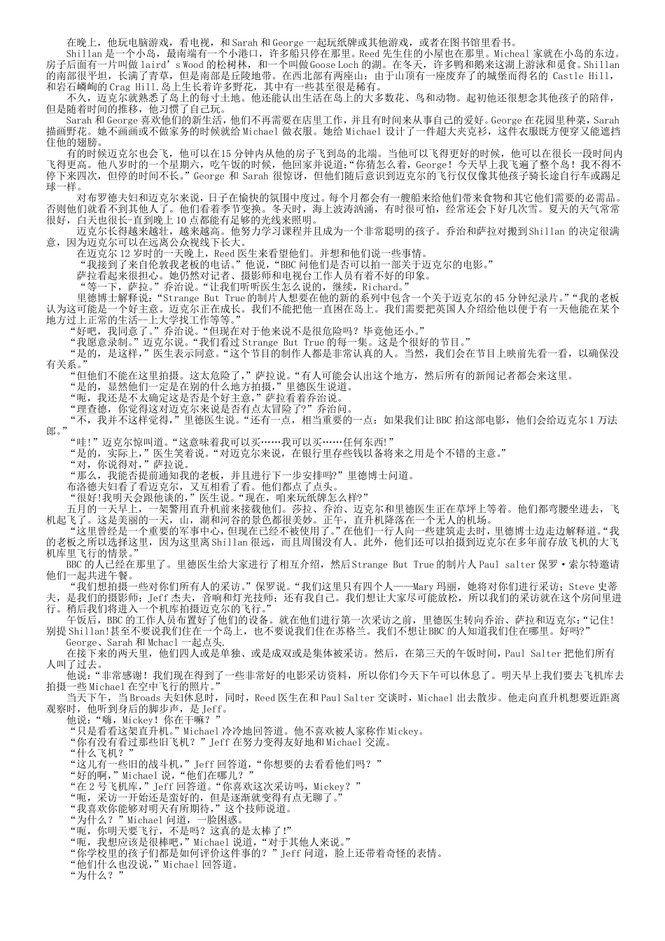 会飞的男孩中文翻译_第3页