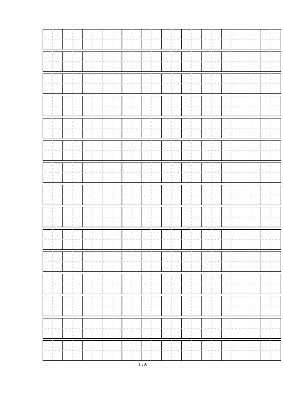 作业本写字本模板可以编辑的_第1页