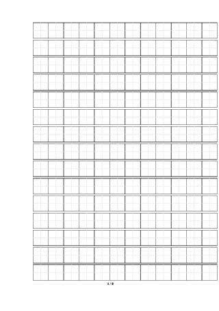 作业本写字本模板可以编辑的