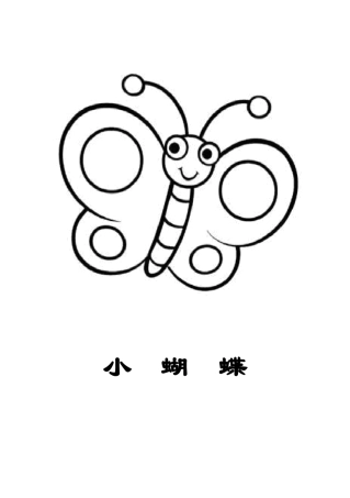 儿童,颜色,填涂画