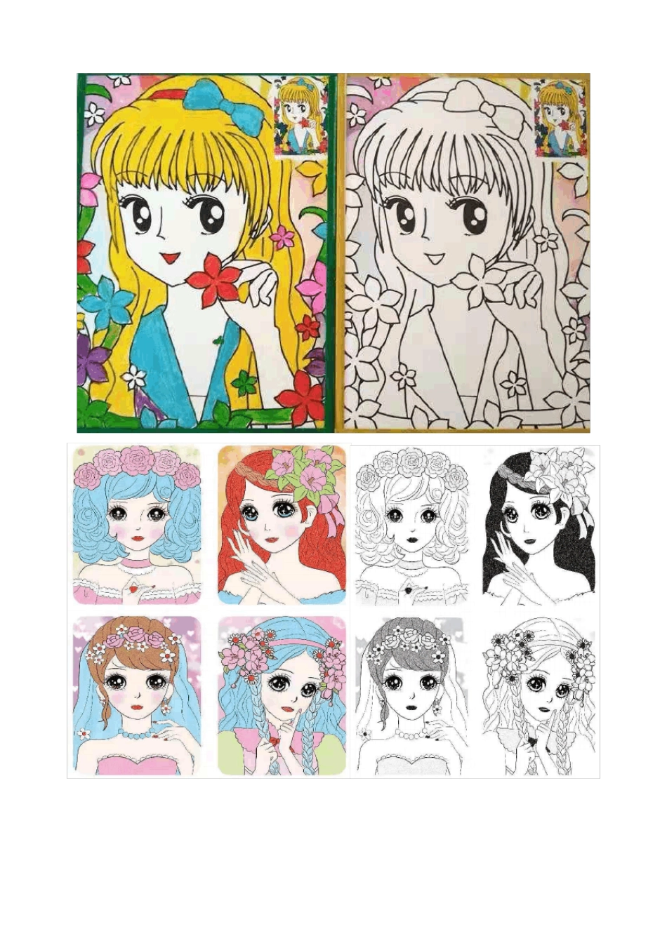 儿童公主涂色画20可打印_第1页