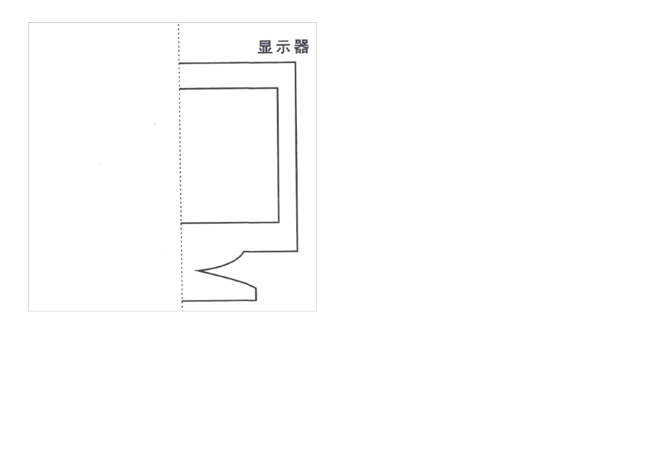 儿童剪纸大全-每两张,大小合适_第2页