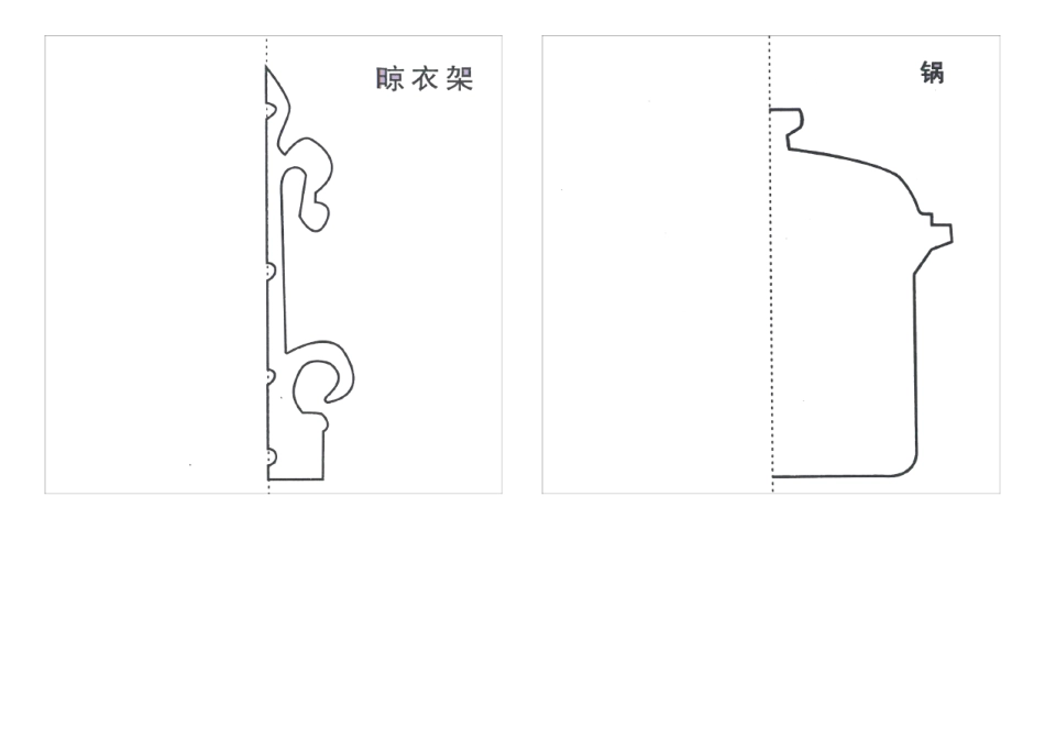 儿童剪纸大全-每两张,大小合适_第3页