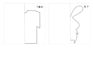 儿童剪纸大全-每两张,大小合适