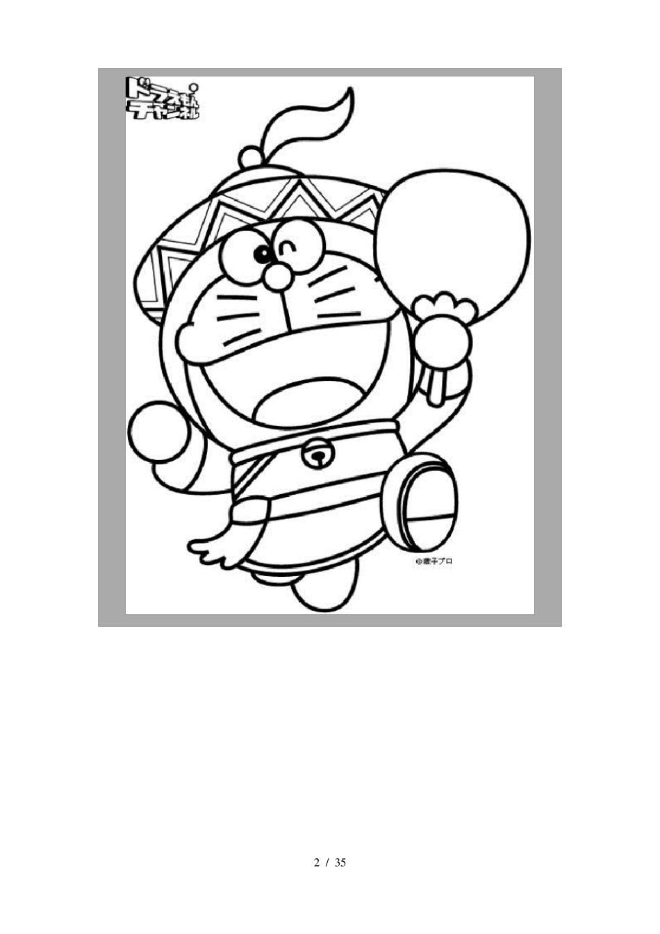 儿童卡通填色画打印版_第2页