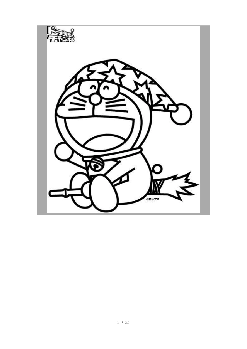 儿童卡通填色画打印版_第3页