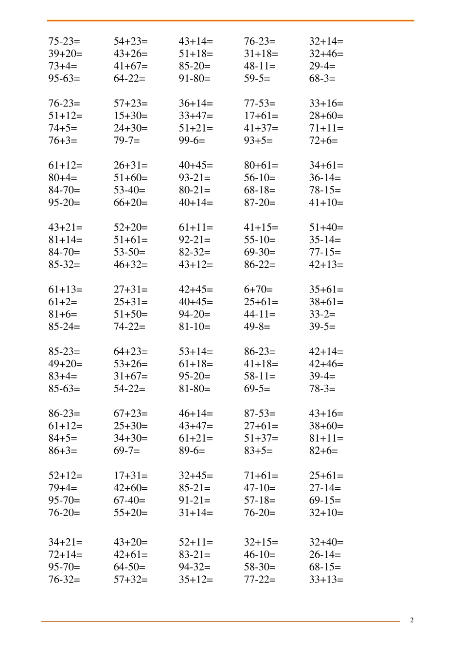 儿童口算能力提升题_第2页