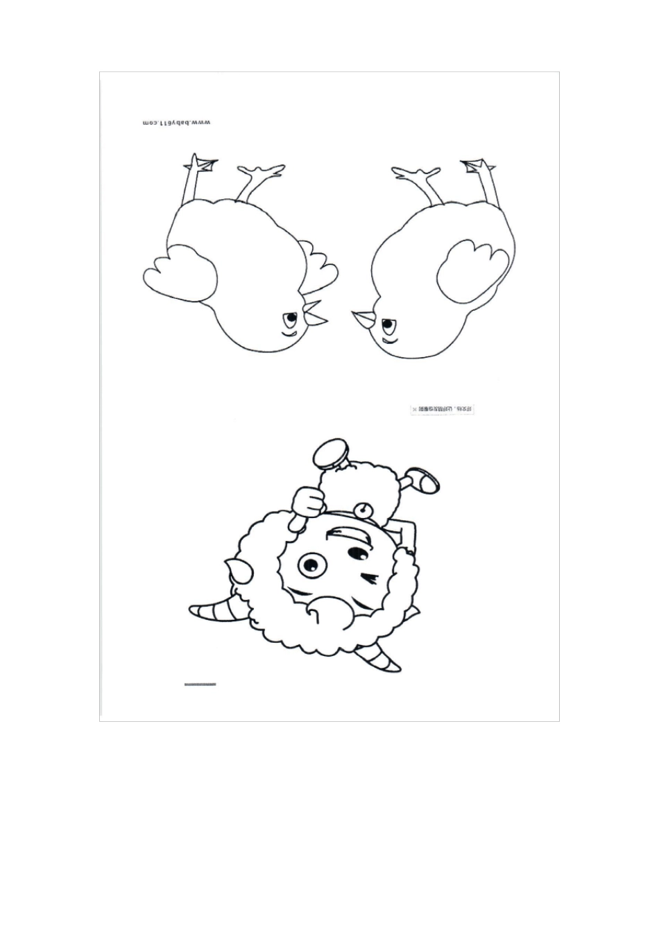 儿童画本合集_第3页