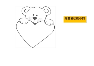 儿童简笔画填色涂色实用版整理