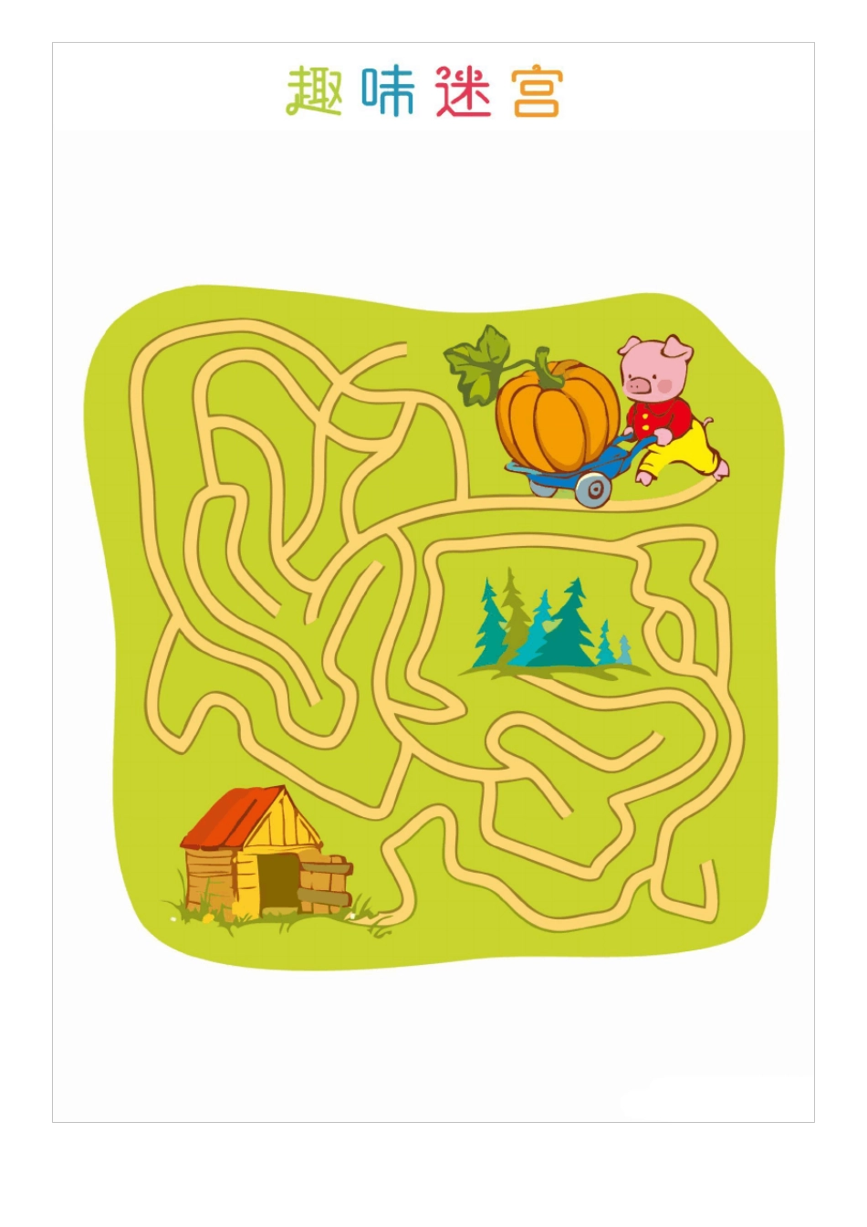 儿童趣味迷宫彩色版22款_第1页