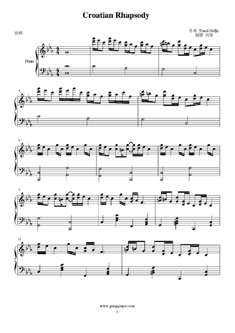 克罗地亚狂想曲钢琴谱_第1页