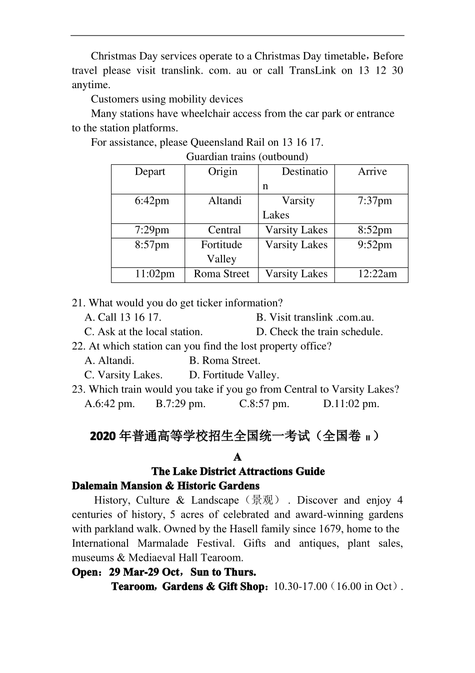 全国卷英语真题阅读理解广告信息类专练含答案_第2页