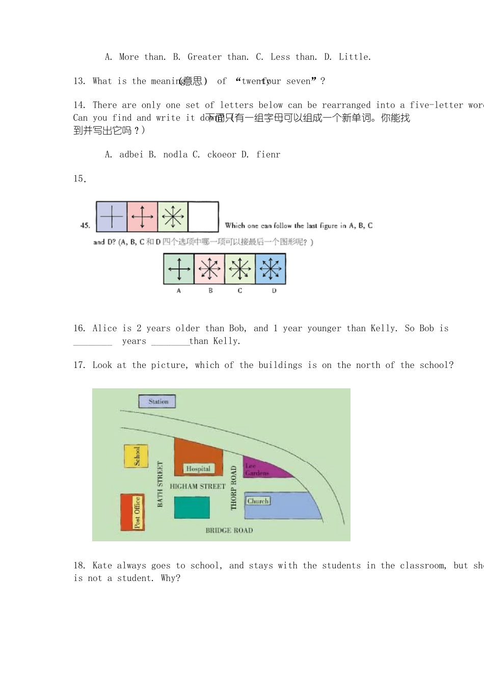 全国小学生英语竞赛高年级专题训练2智力训练题范文_第3页