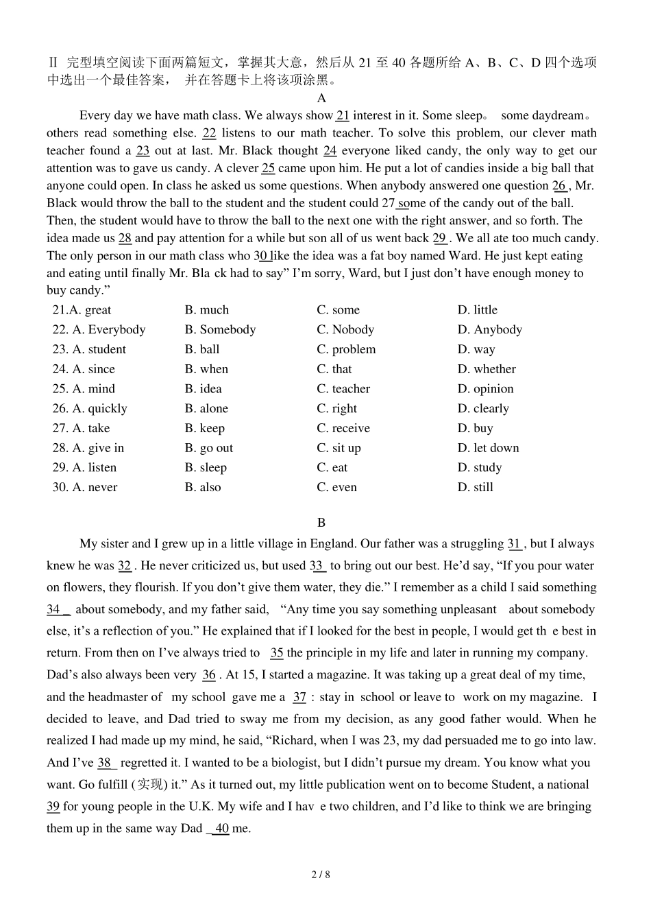 全国普通高等学校运动训练民族传统体育专业单独统一招生考试英语模拟试题及答案_第2页