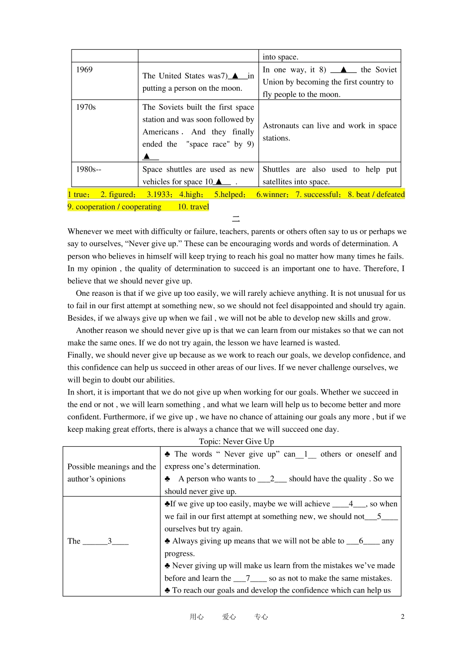 全国高一英语任务型阅读训练_第2页