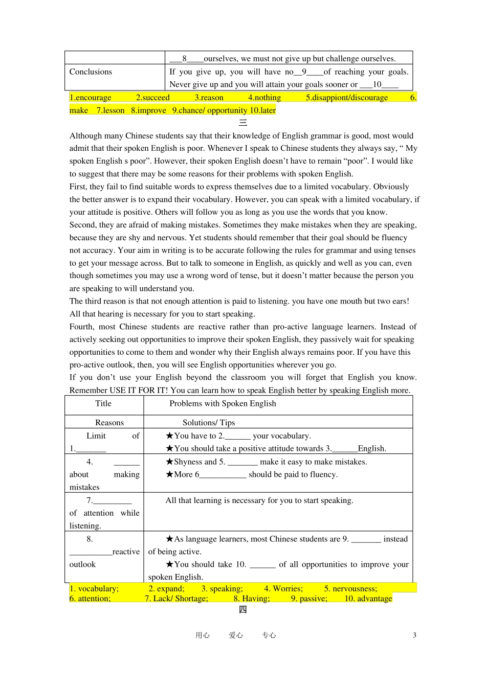 全国高一英语任务型阅读训练_第3页