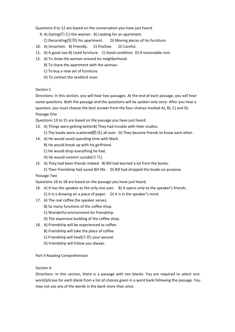 全新版大学进阶英语综合教程2综合训练含答案_第2页