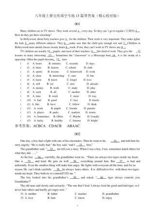 八年级上册完形填空专练13篇带答案精心校对版
