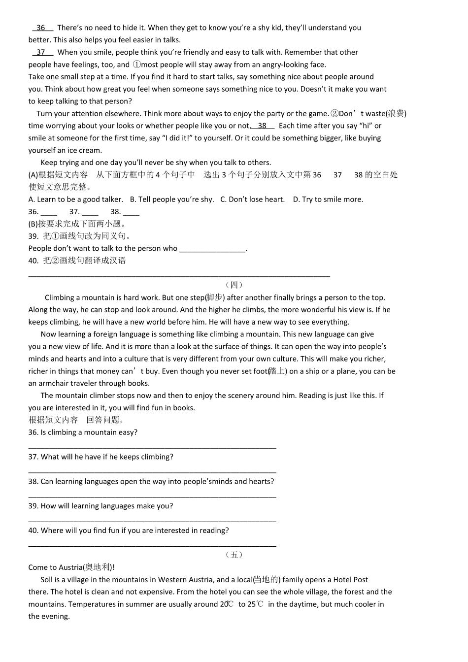 八年级下册任务型阅读_第2页