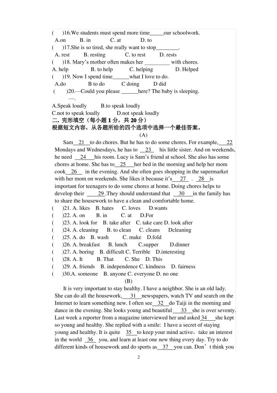 八年级下册英语第一次月考_第2页