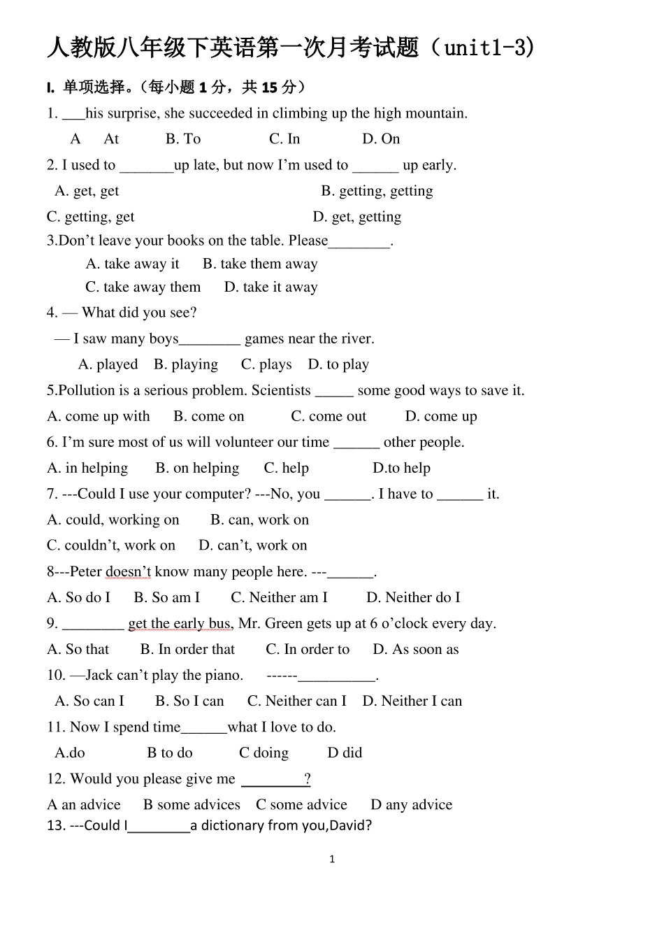 八年级英语下第一次月考_第1页