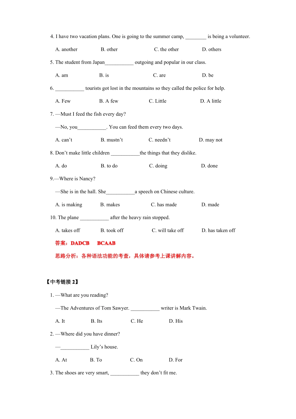 八年级英语单选、还原句子、任务型阅读专题_第2页