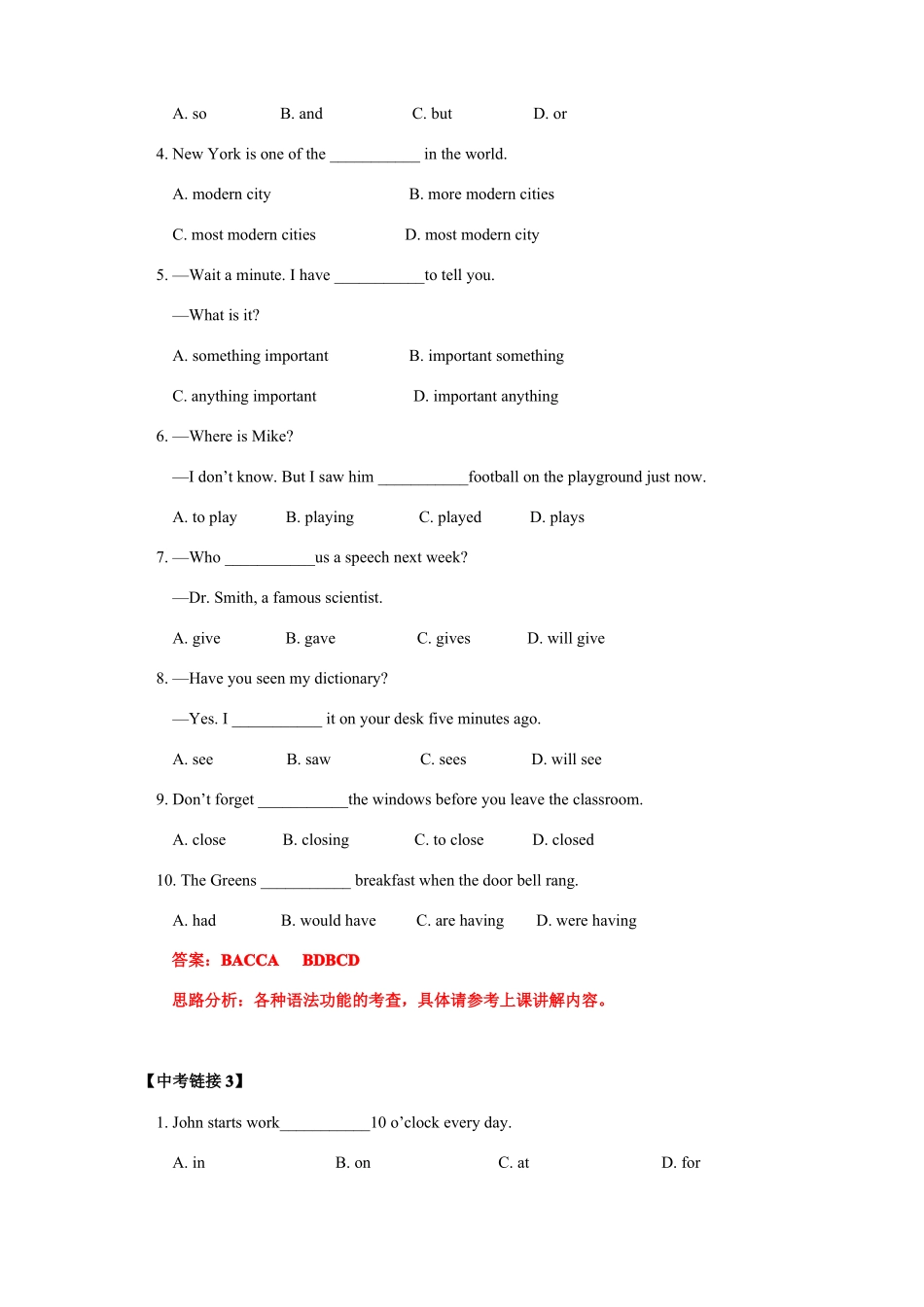 八年级英语单选、还原句子、任务型阅读专题_第3页