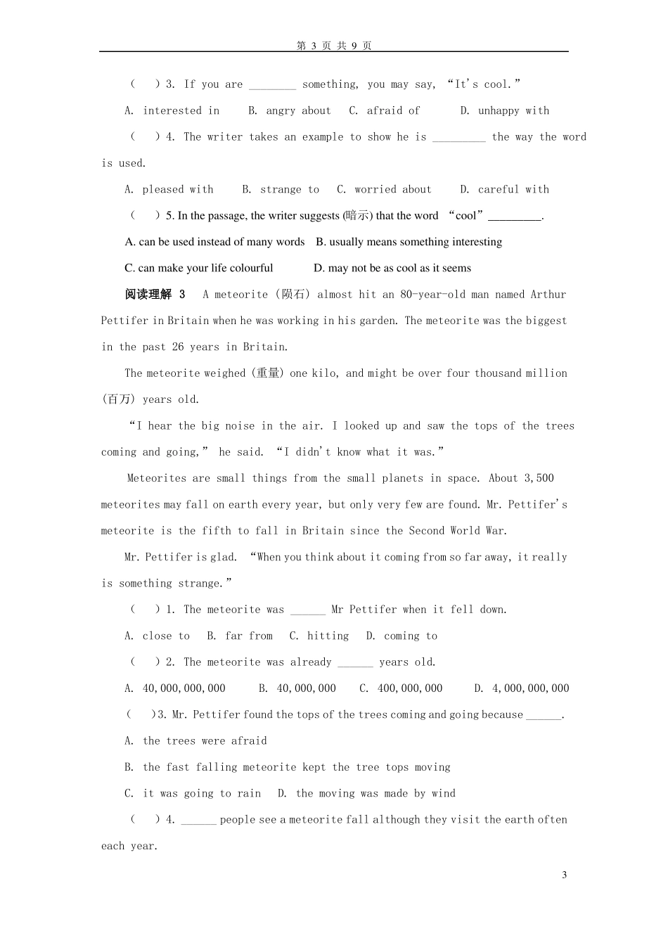 八年级英语阅读能力竞赛试题_第3页